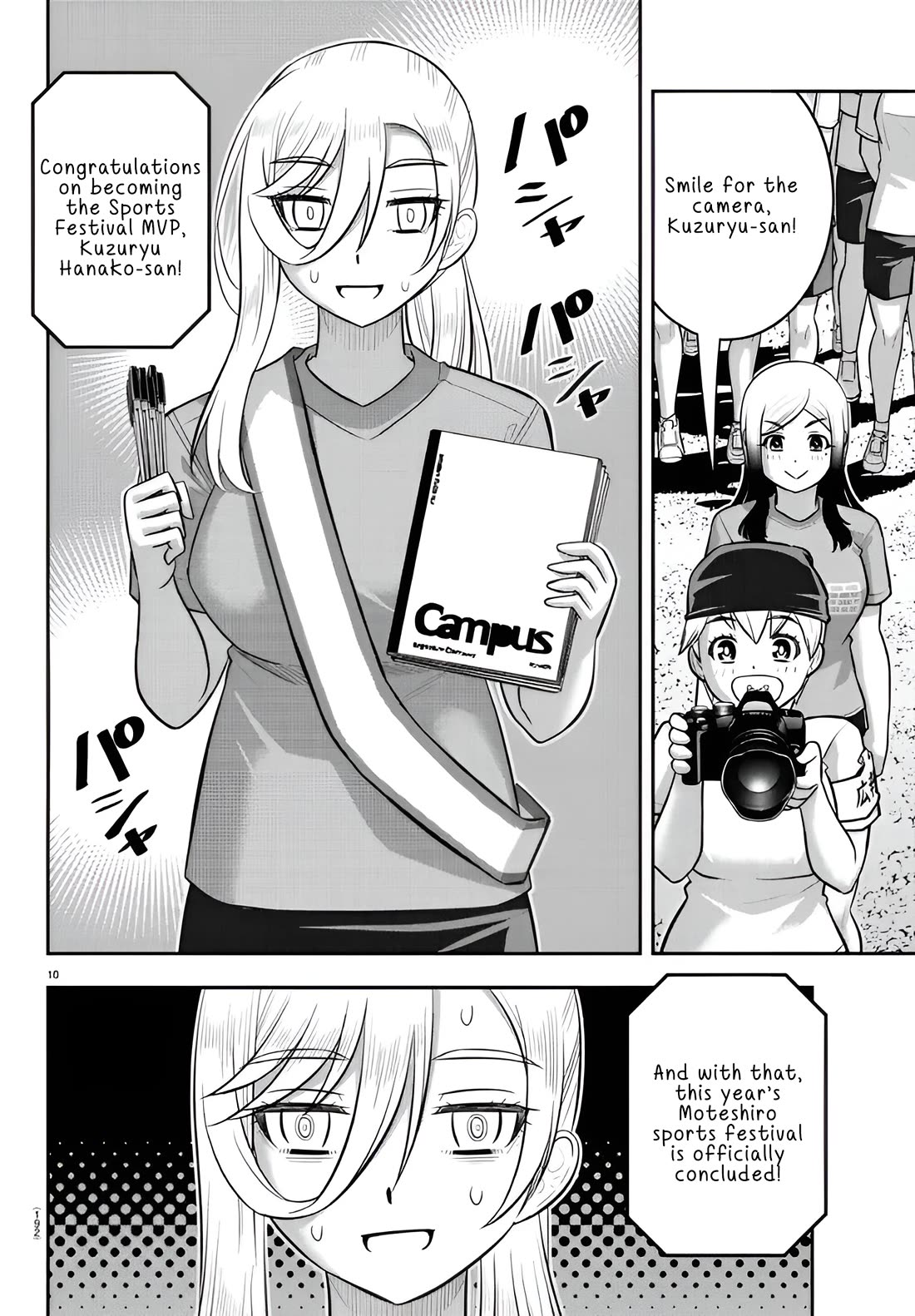 Yankee JK KuzuHana-chan chapter 238 page 10