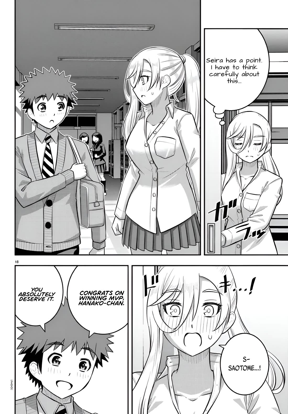 Yankee JK KuzuHana-chan chapter 238 page 18