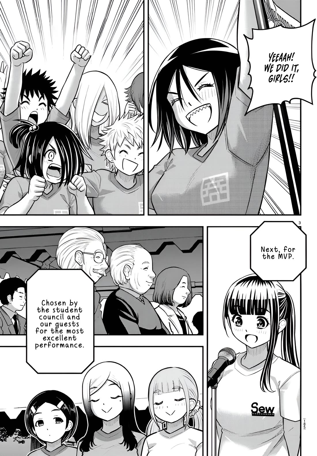 Yankee JK KuzuHana-chan chapter 238 page 3