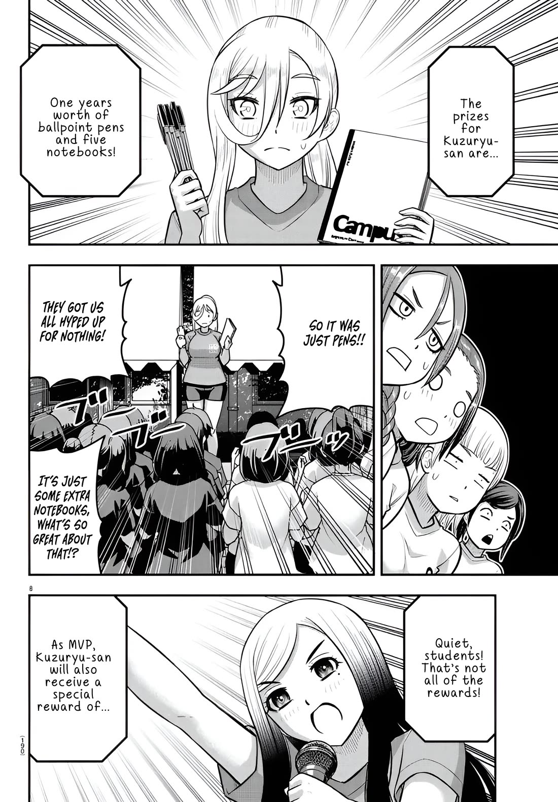 Yankee JK KuzuHana-chan chapter 238 page 8