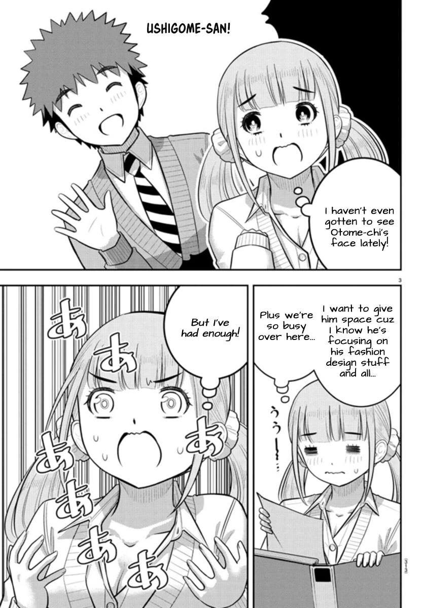 Yankee JK KuzuHana-chan chapter 239 page 3