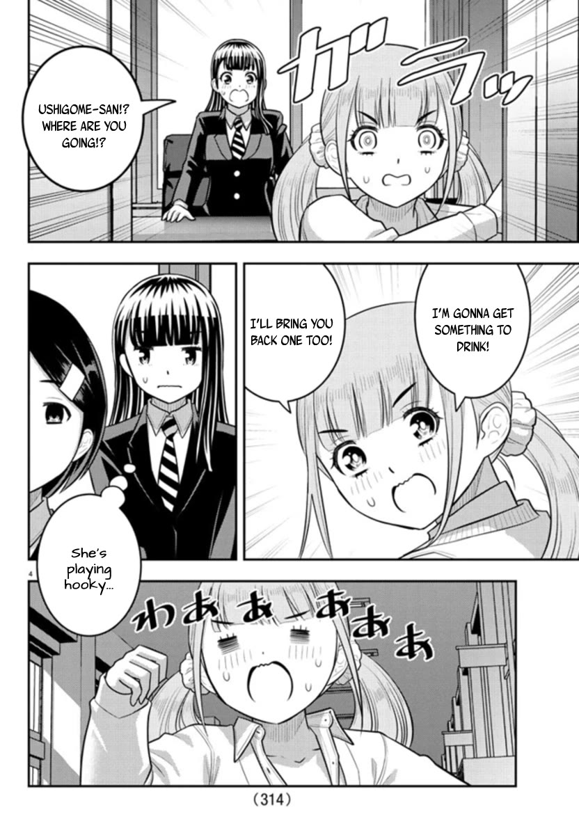 Yankee JK KuzuHana-chan chapter 239 page 4