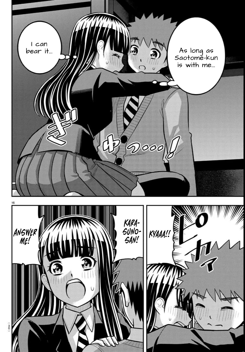 Yankee JK KuzuHana-chan chapter 240 page 17