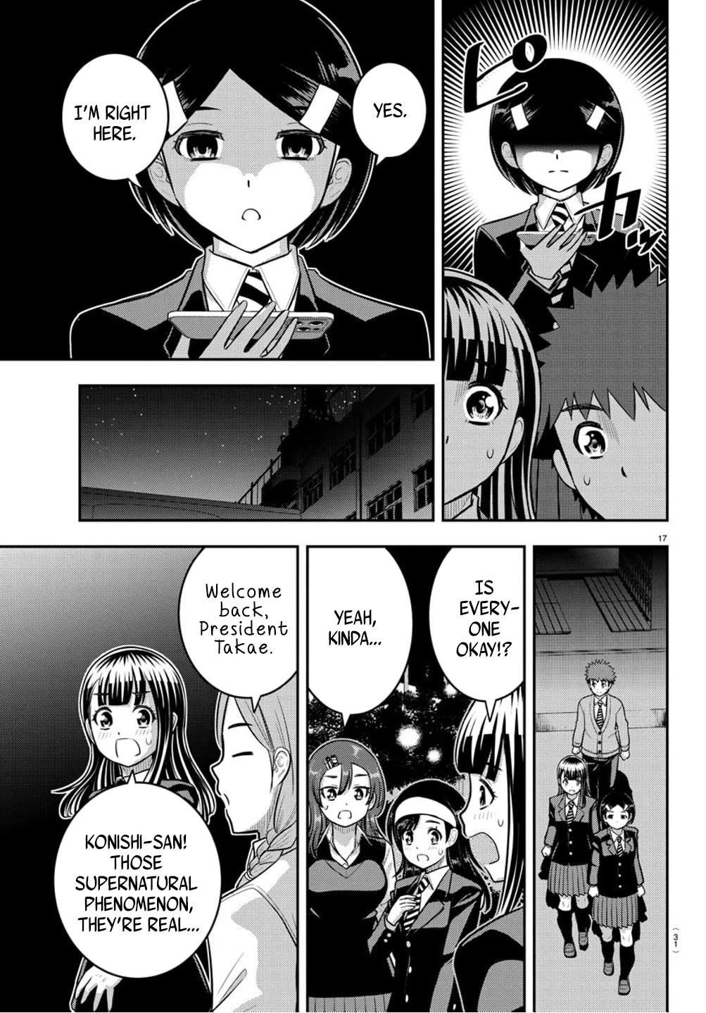 Yankee JK KuzuHana-chan chapter 240 page 18