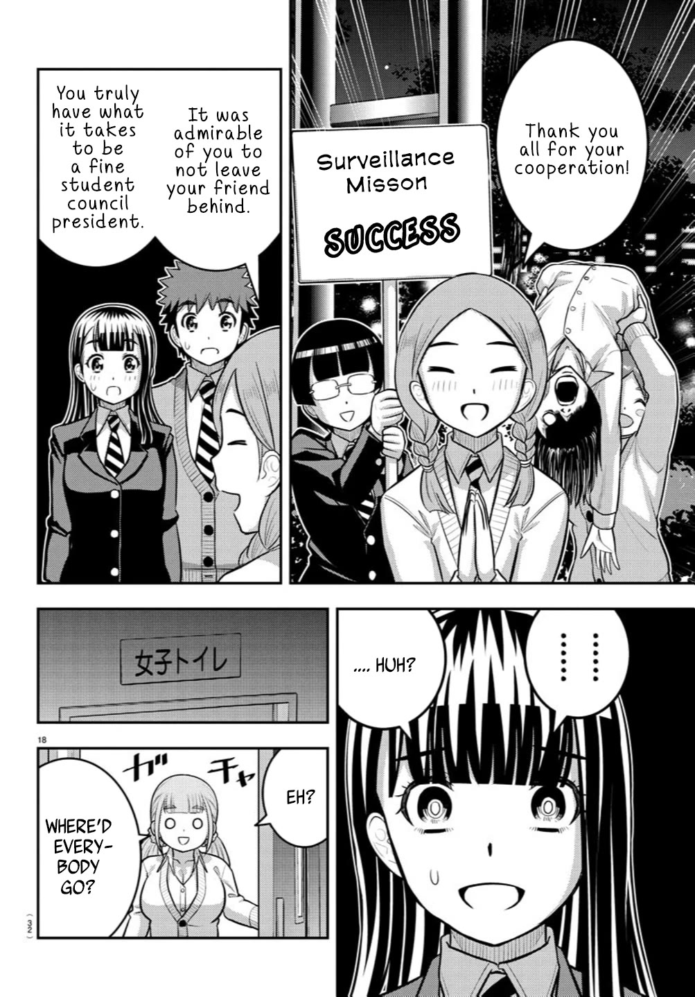 Yankee JK KuzuHana-chan chapter 240 page 19