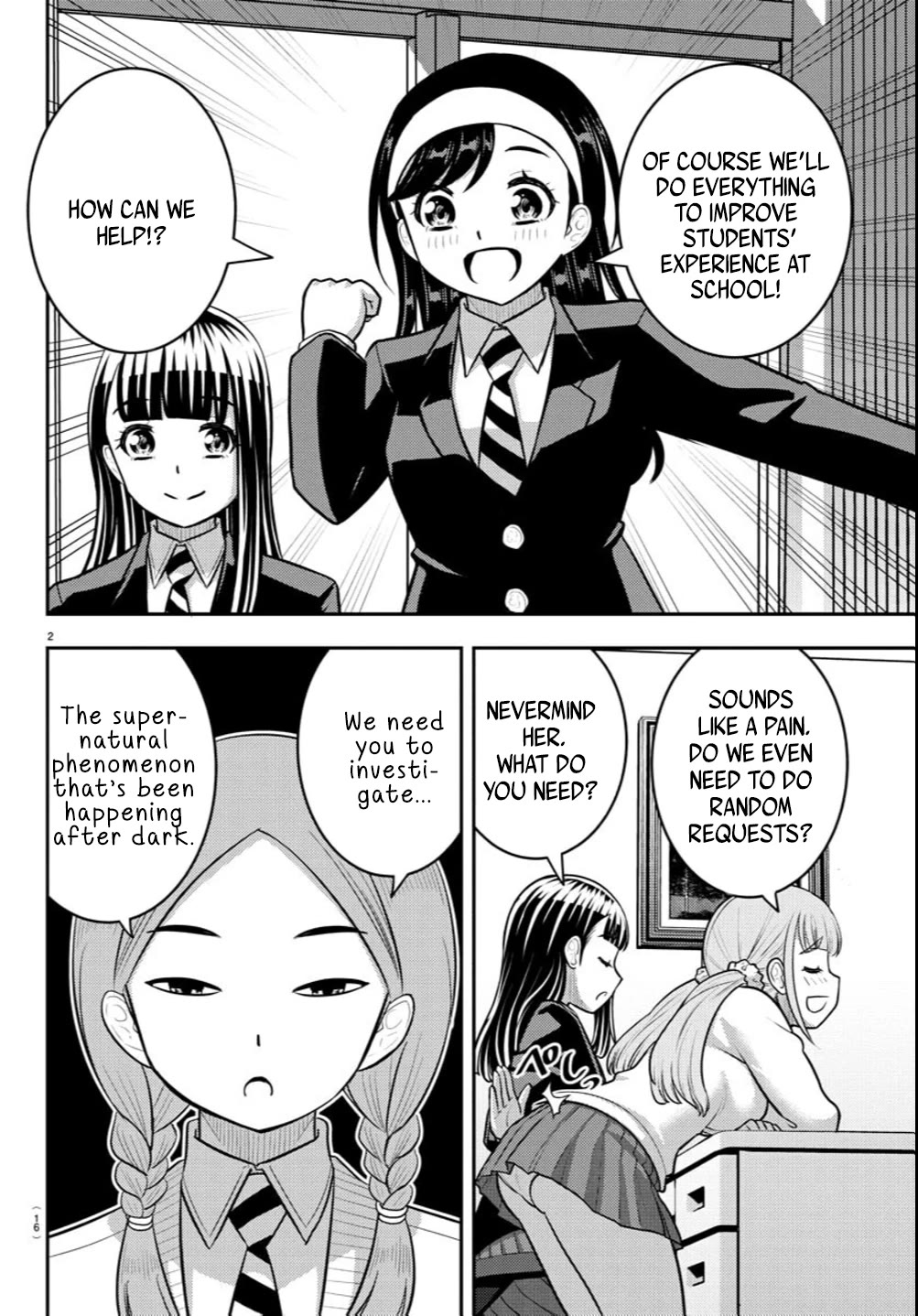 Yankee JK KuzuHana-chan chapter 240 page 3