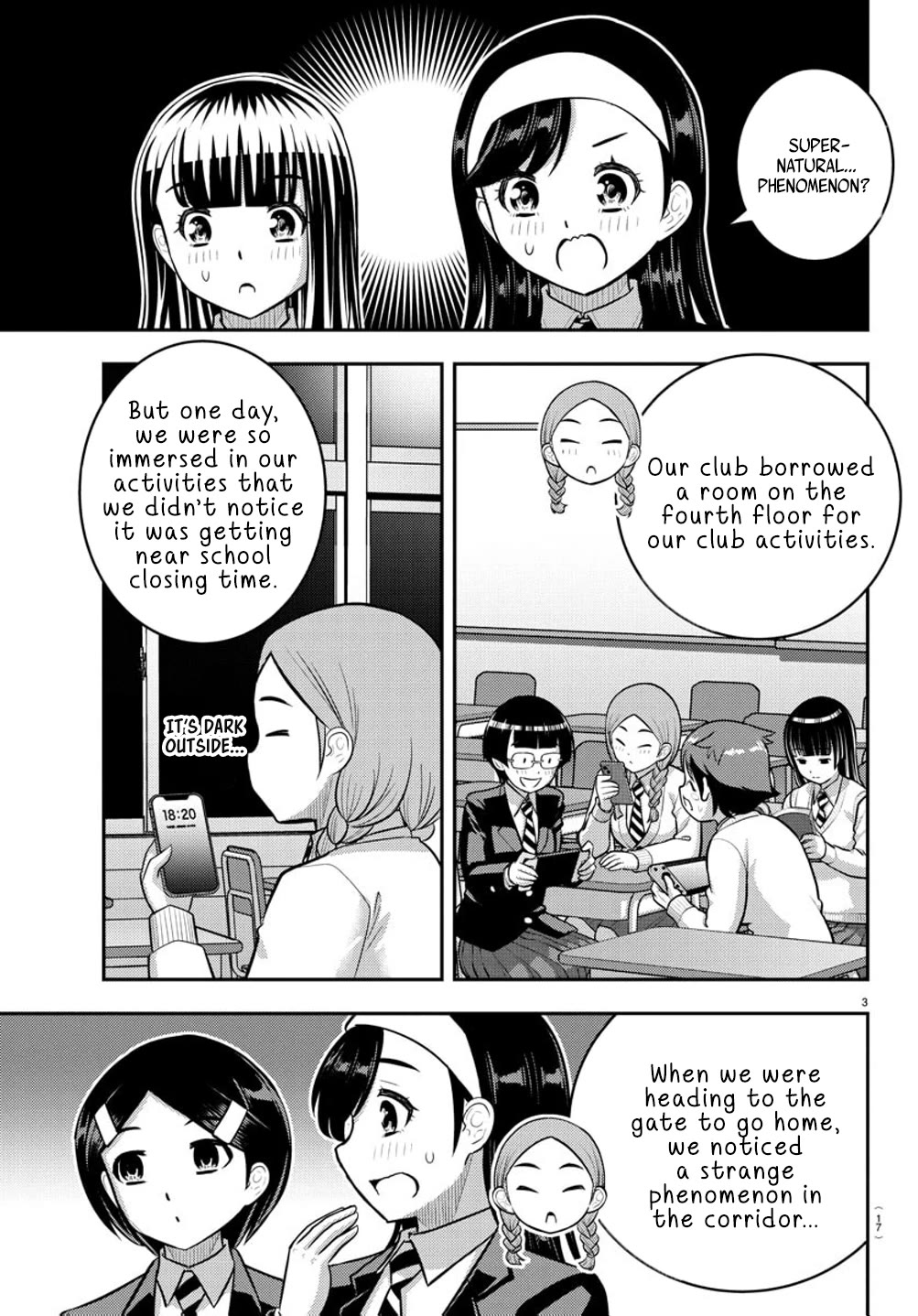 Yankee JK KuzuHana-chan chapter 240 page 4