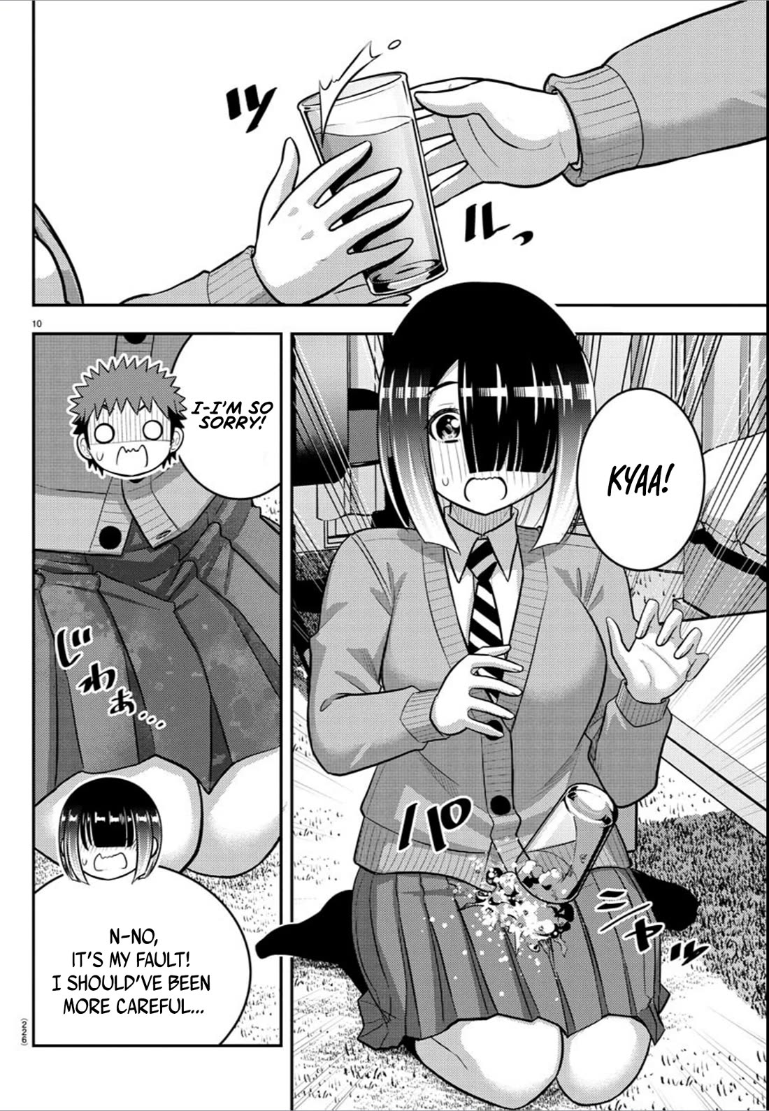 Yankee JK KuzuHana-chan chapter 241 page 10