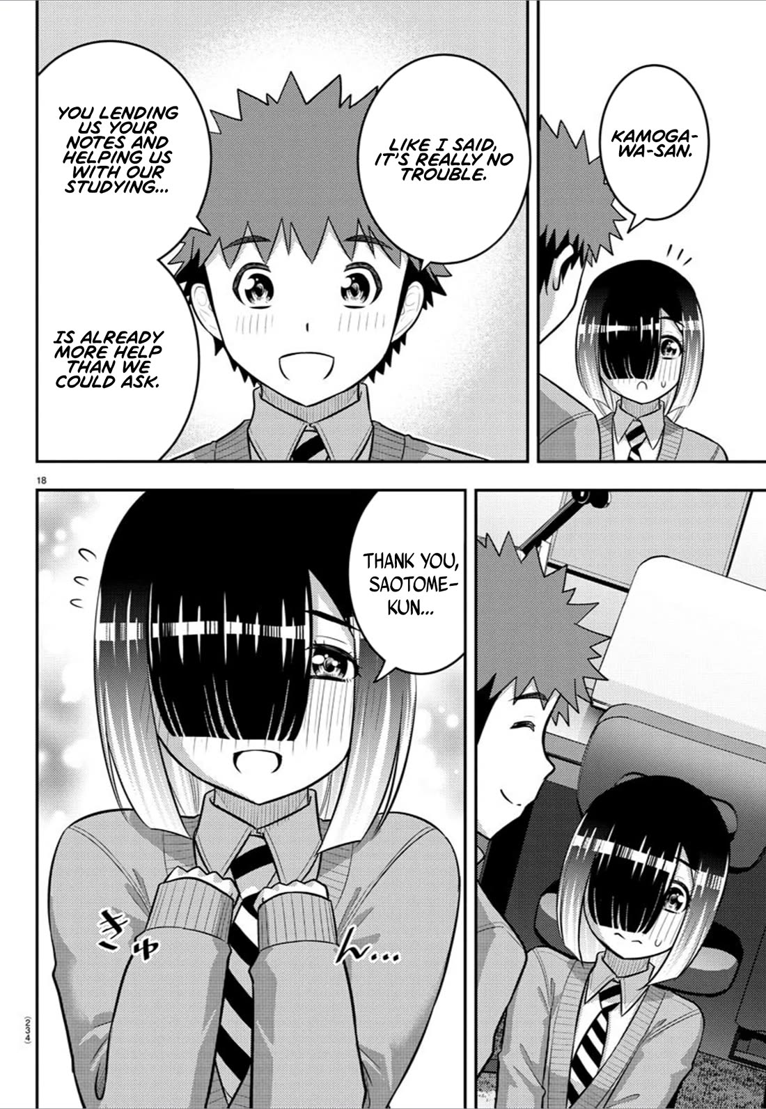 Yankee JK KuzuHana-chan chapter 241 page 18
