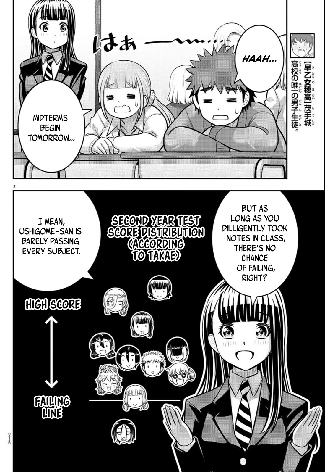 Yankee JK KuzuHana-chan chapter 241 page 2