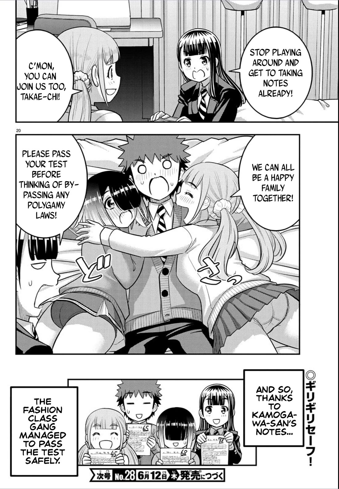 Yankee JK KuzuHana-chan chapter 241 page 20