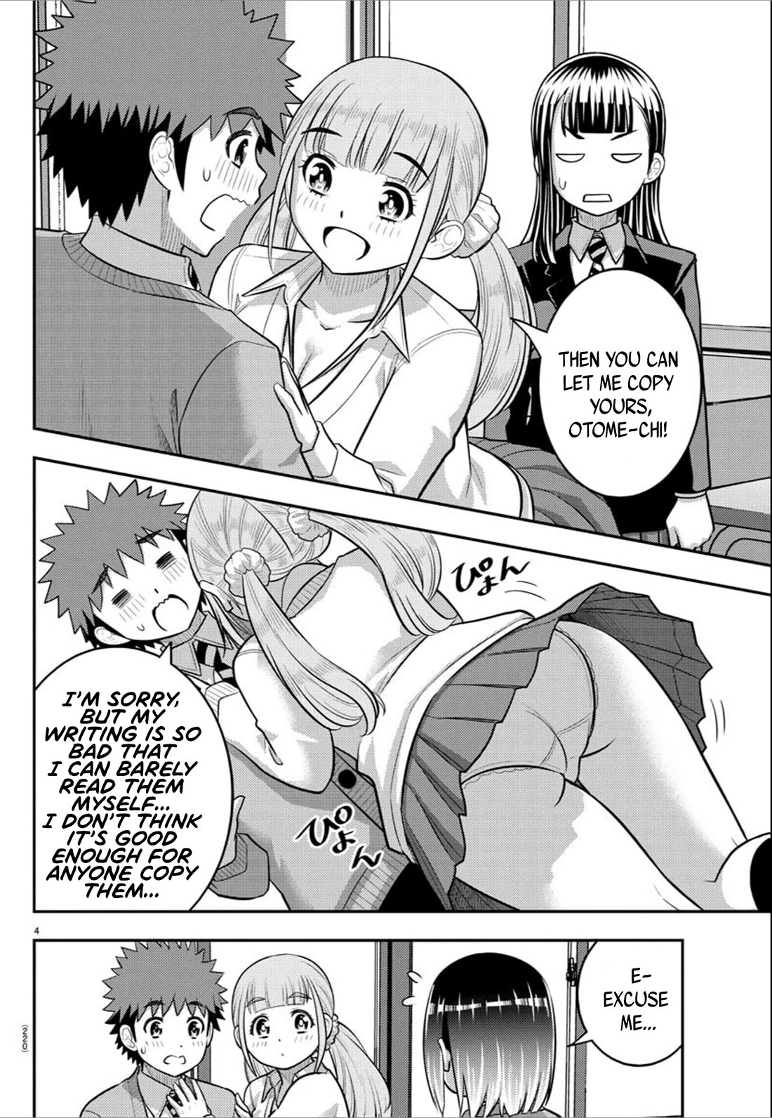 Yankee JK KuzuHana-chan chapter 241 page 4