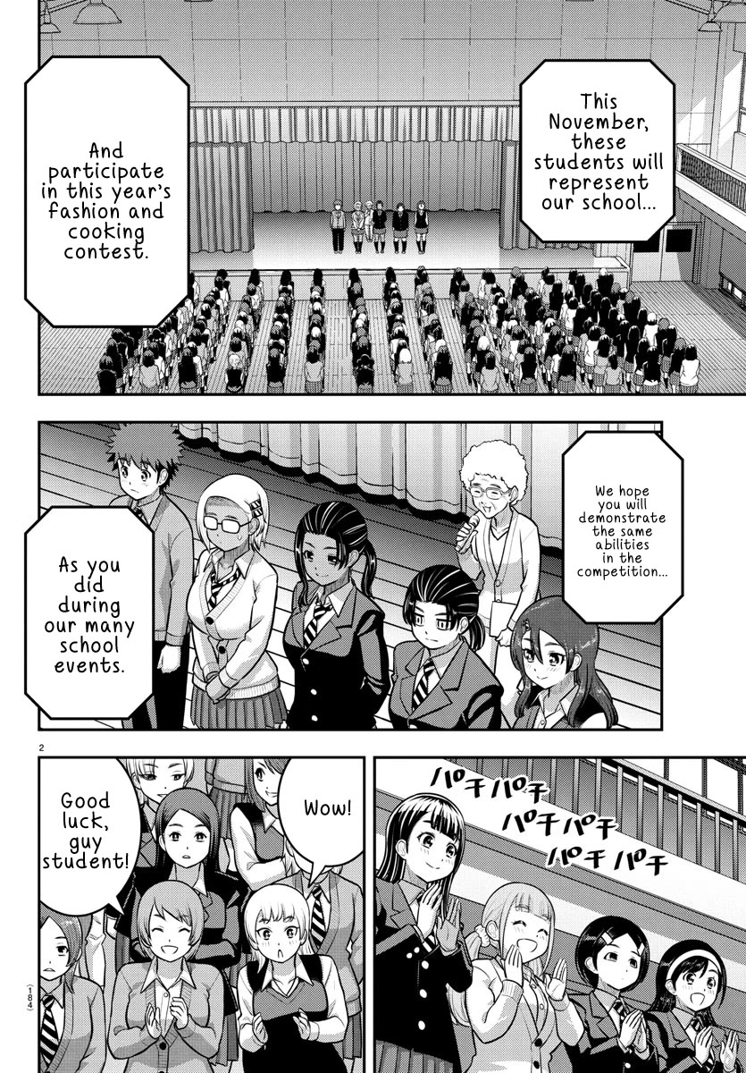 Yankee JK KuzuHana-chan chapter 242 page 2