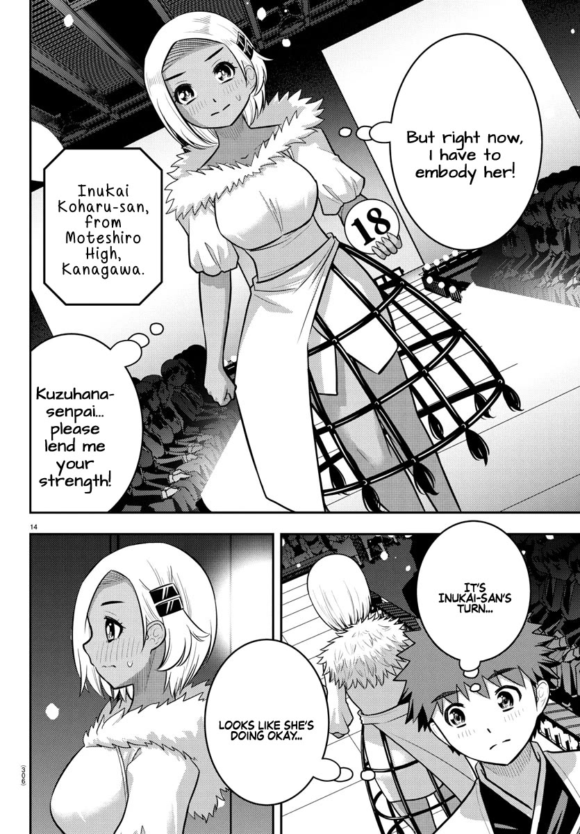 Yankee JK KuzuHana-chan chapter 243 page 14
