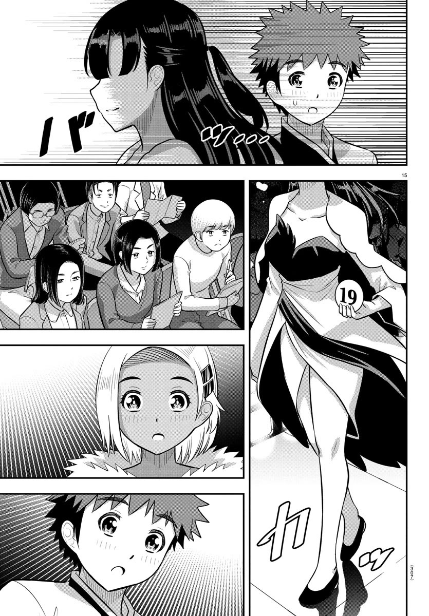 Yankee JK KuzuHana-chan chapter 243 page 15