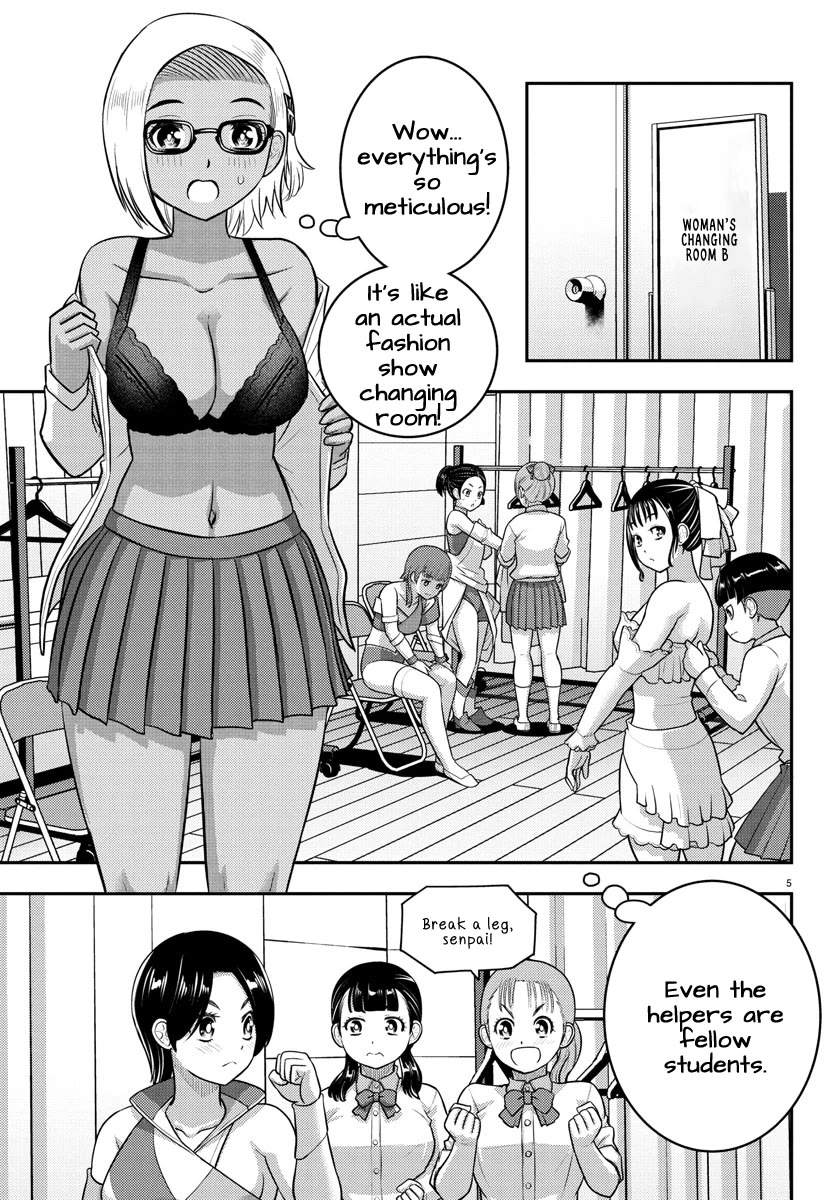 Yankee JK KuzuHana-chan chapter 243 page 5