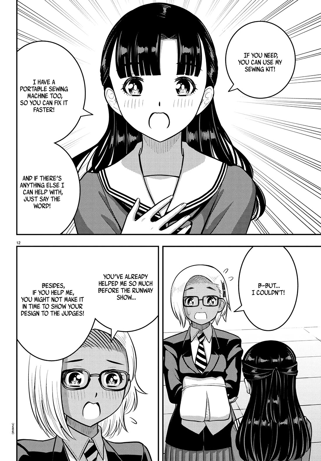 Yankee JK KuzuHana-chan chapter 244 page 12