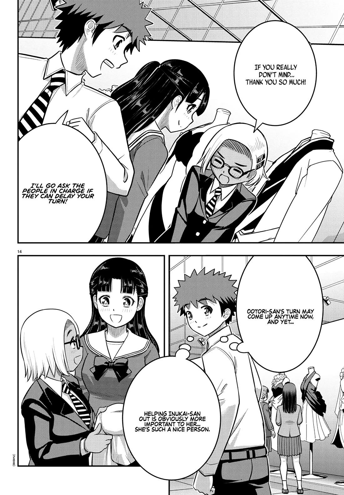 Yankee JK KuzuHana-chan chapter 244 page 14