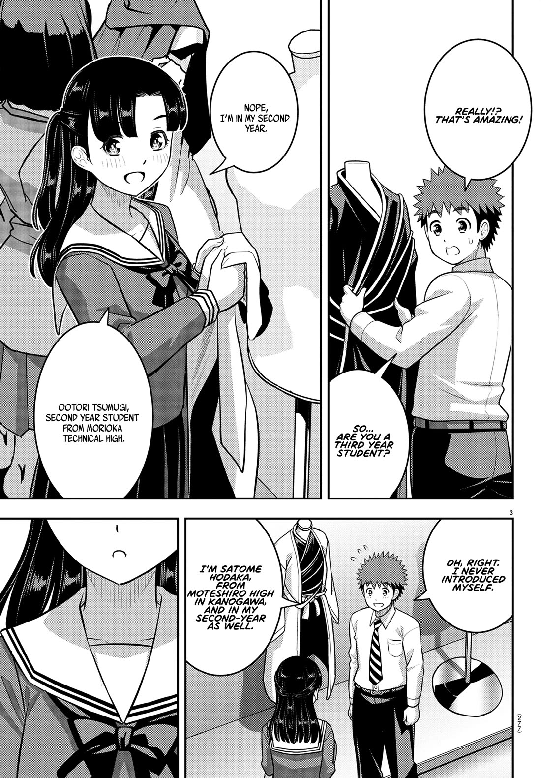 Yankee JK KuzuHana-chan chapter 244 page 3