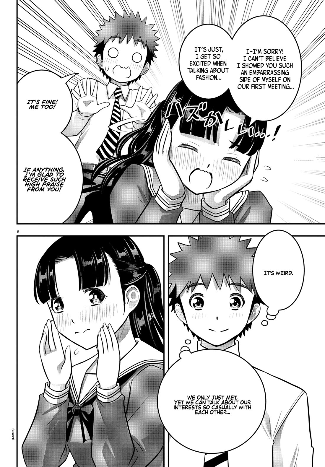 Yankee JK KuzuHana-chan chapter 244 page 8