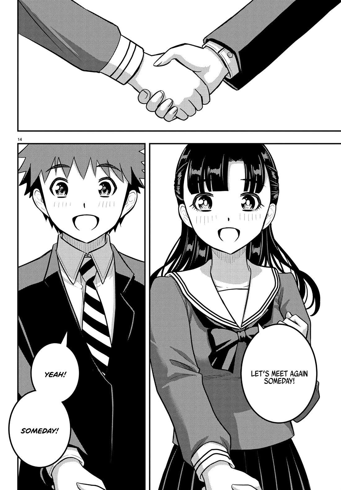 Yankee JK KuzuHana-chan chapter 245 page 14