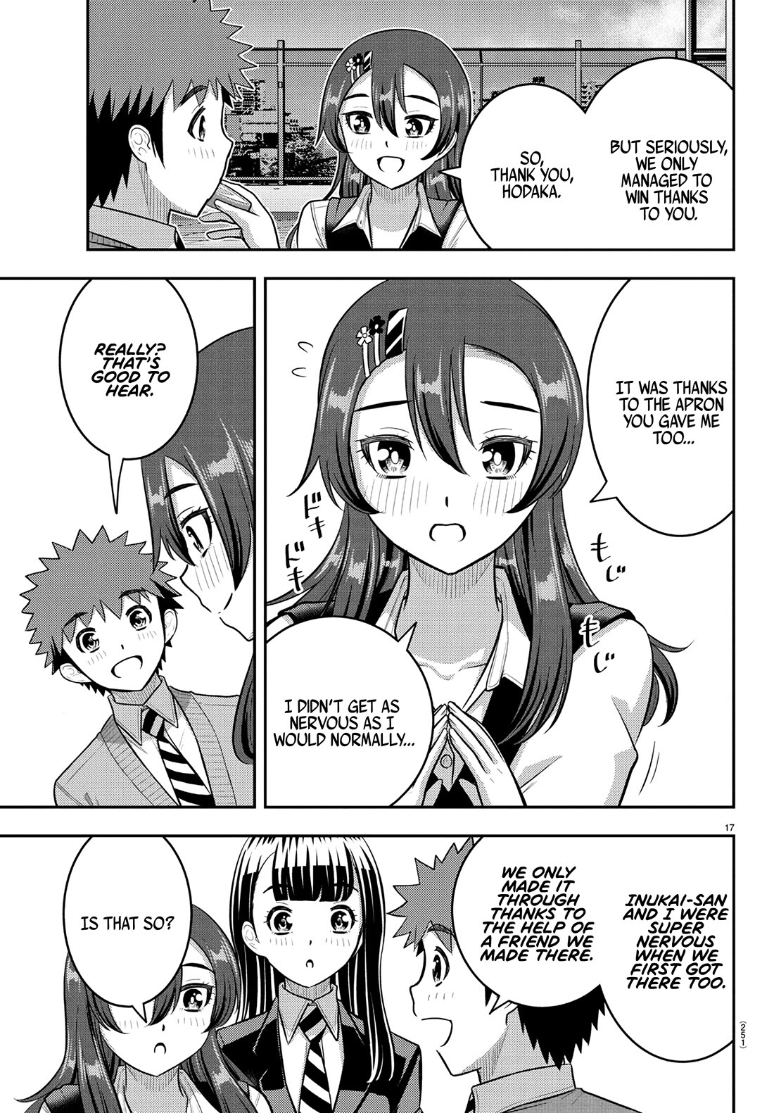 Yankee JK KuzuHana-chan chapter 245 page 17