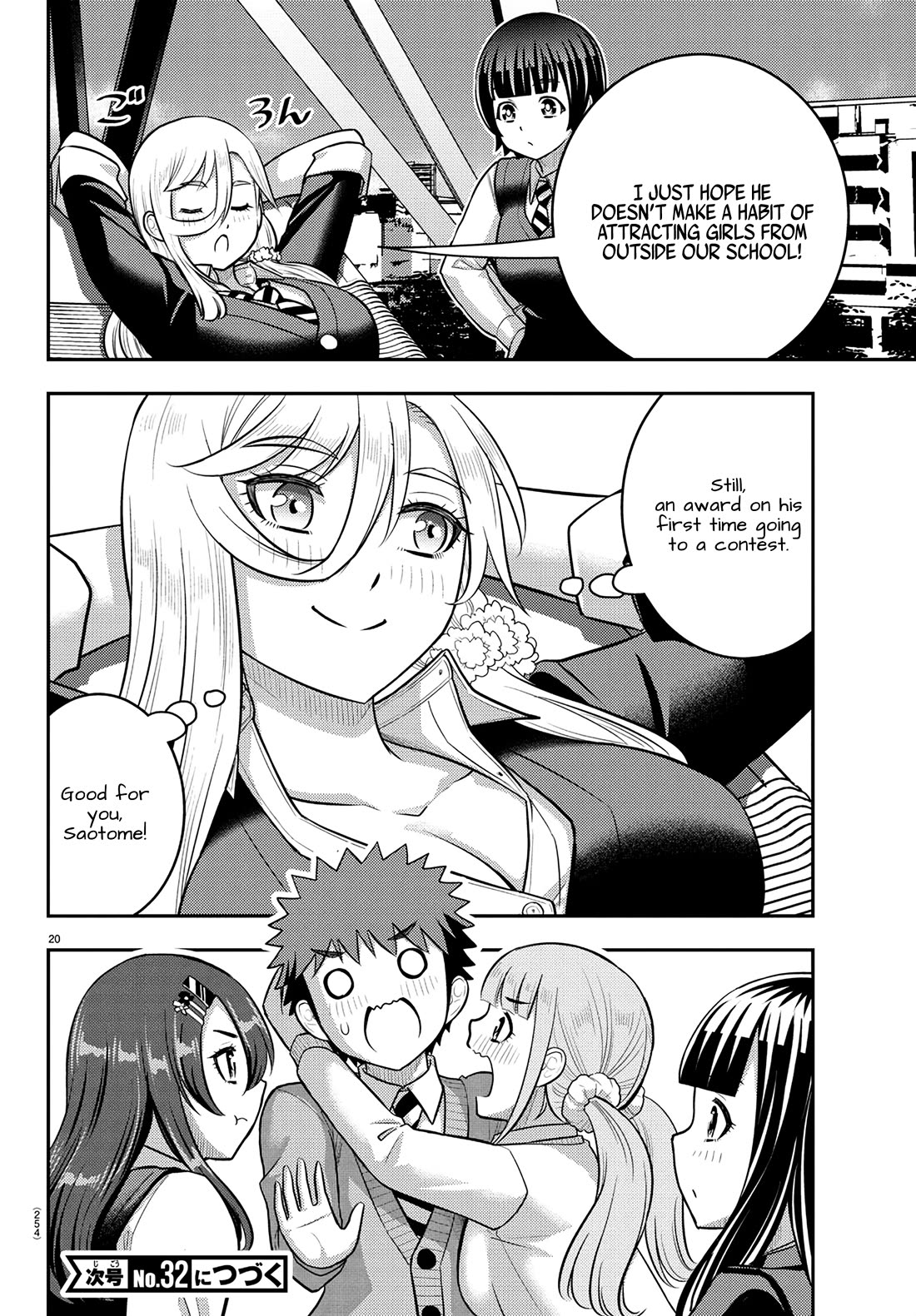 Yankee JK KuzuHana-chan chapter 245 page 20
