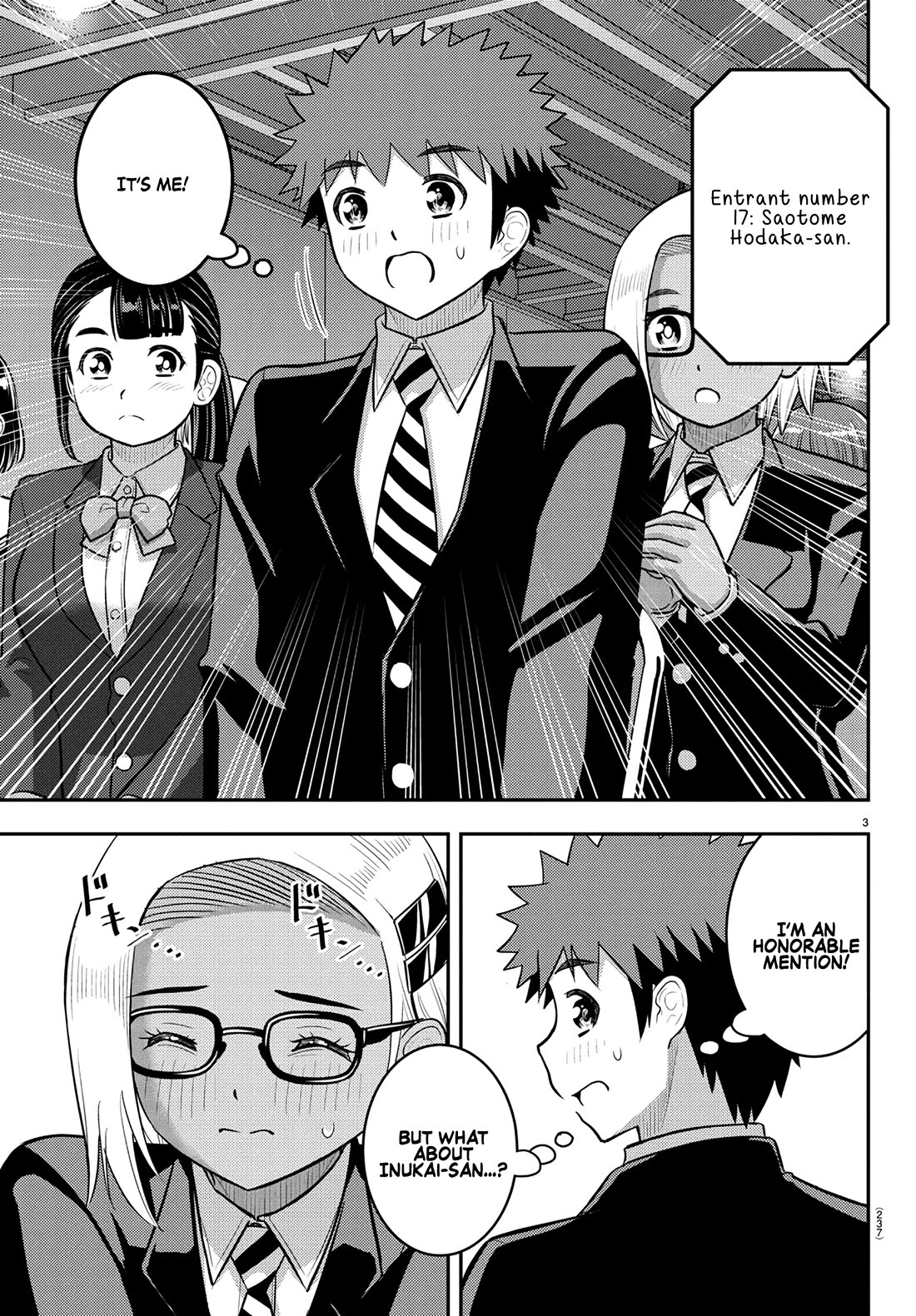 Yankee JK KuzuHana-chan chapter 245 page 3