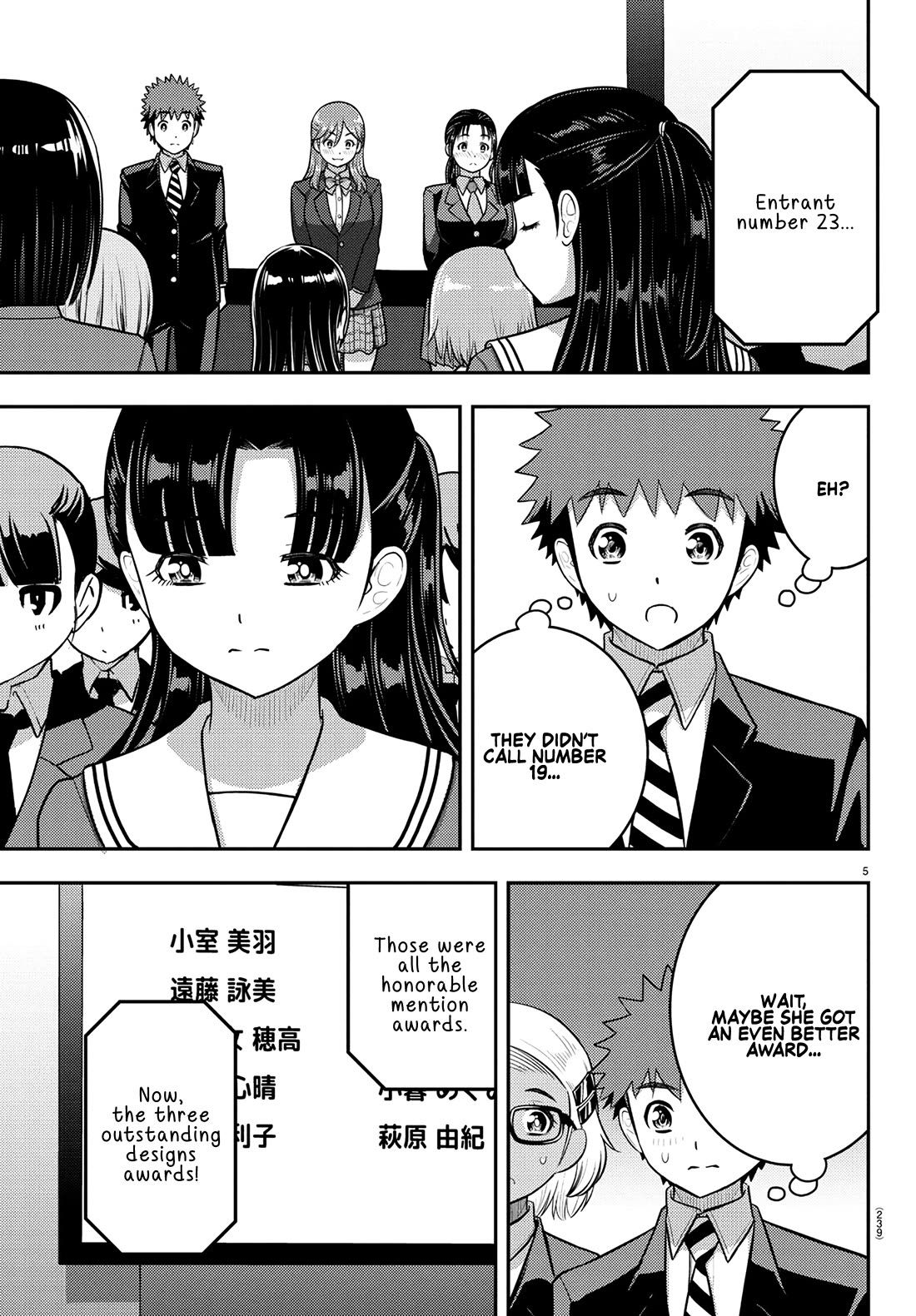Yankee JK KuzuHana-chan chapter 245 page 5