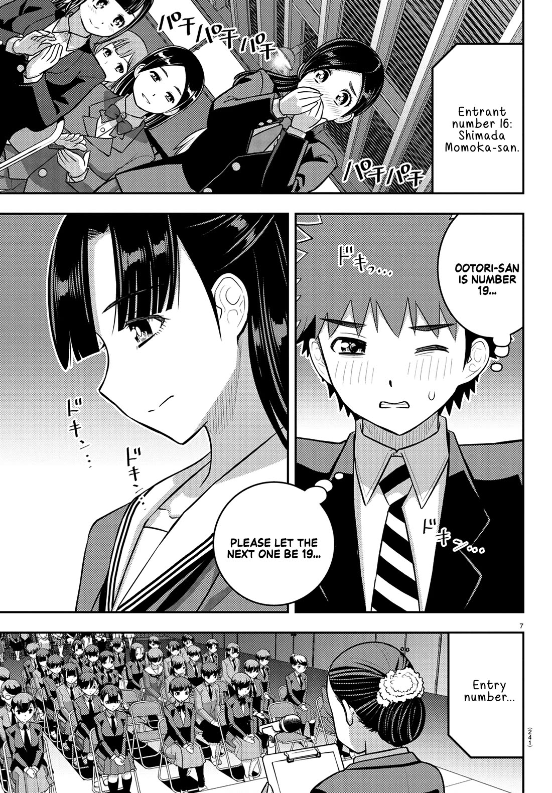 Yankee JK KuzuHana-chan chapter 245 page 7