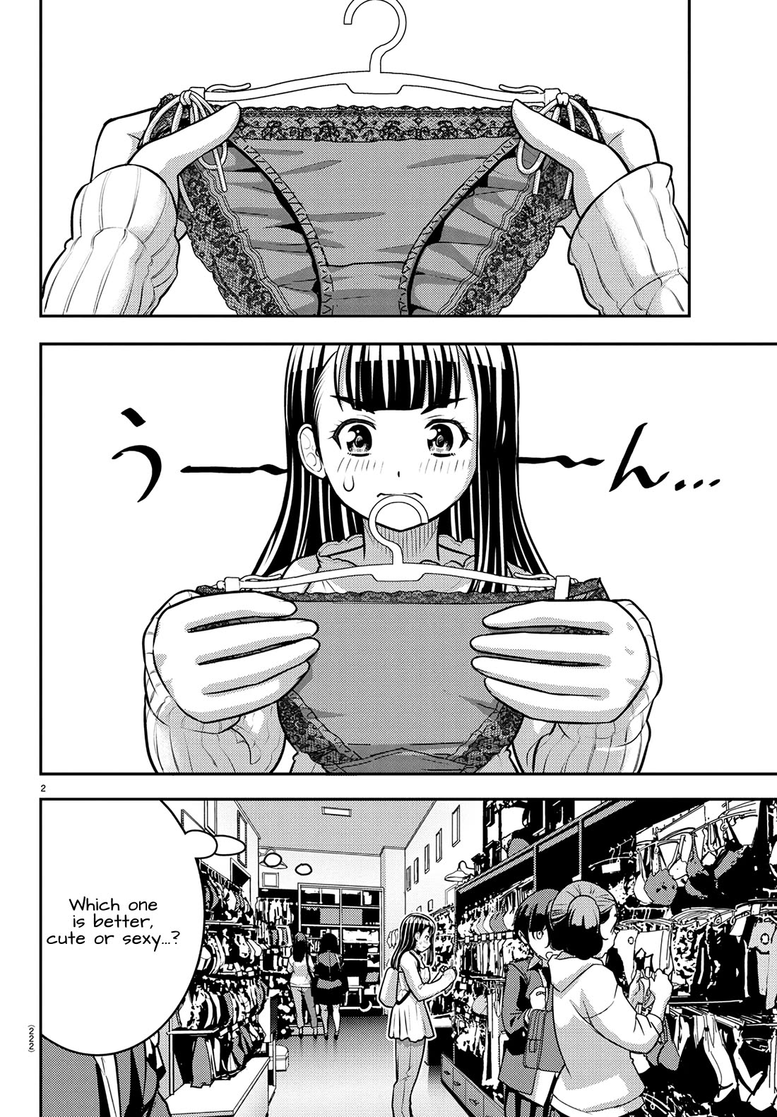 Yankee JK KuzuHana-chan chapter 246 page 2