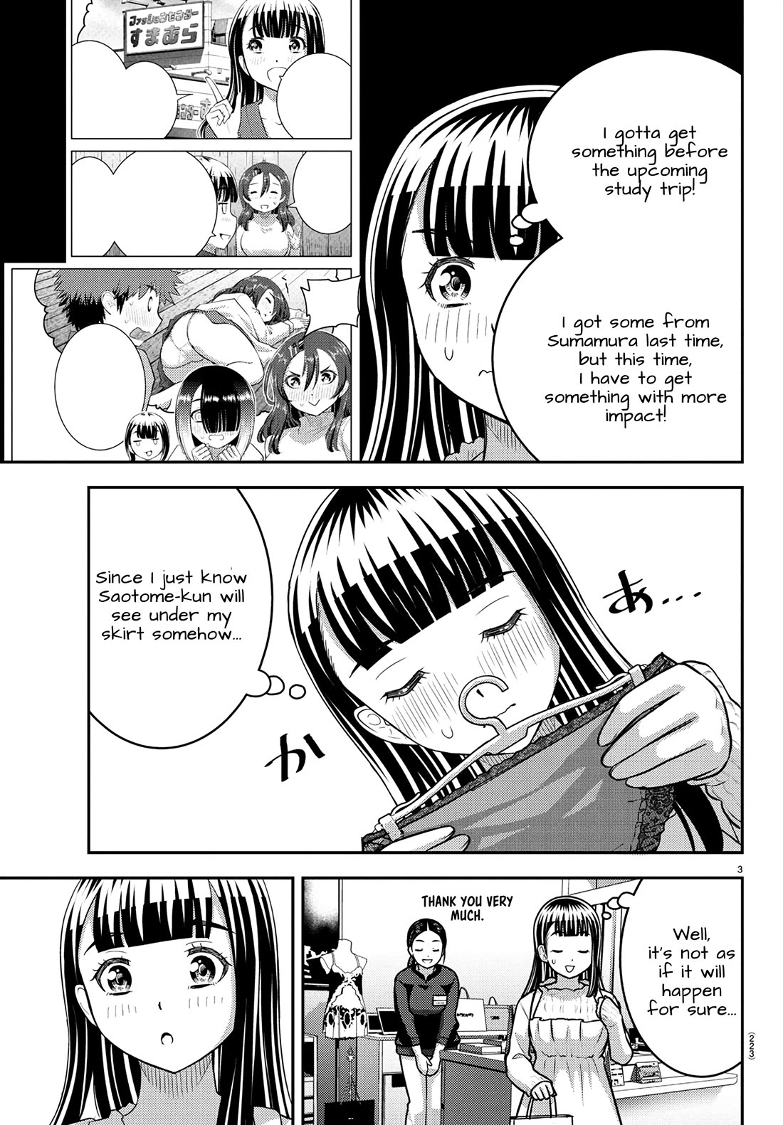 Yankee JK KuzuHana-chan chapter 246 page 3