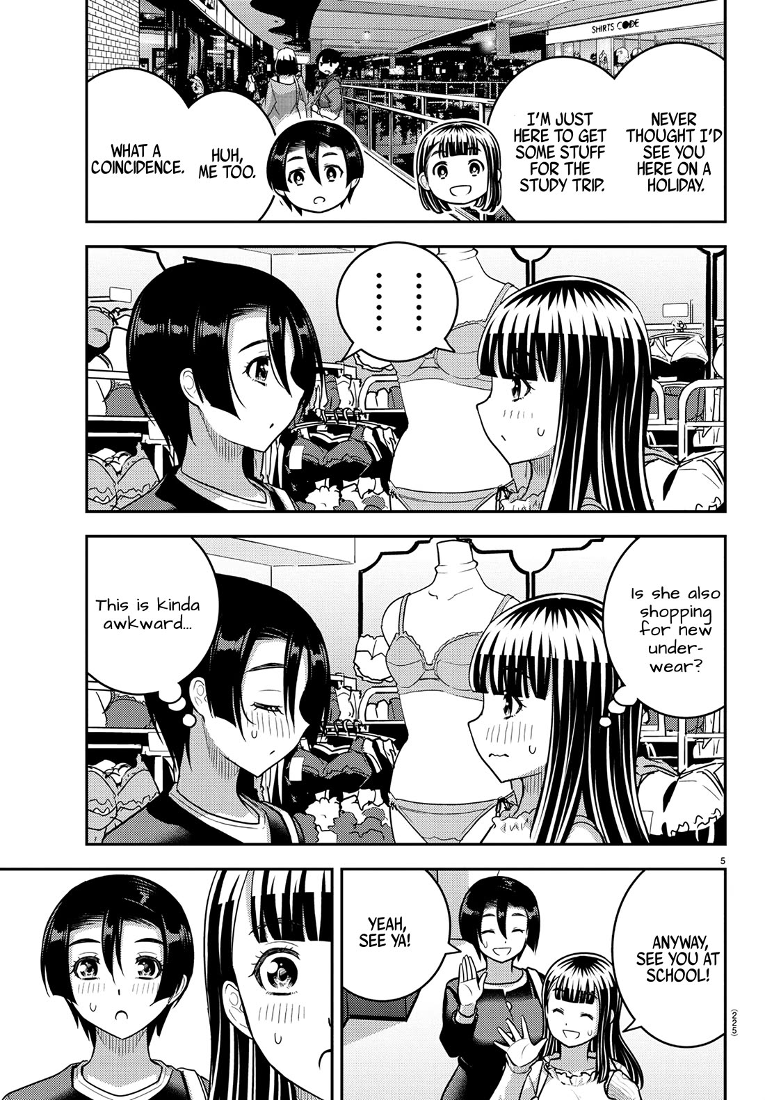 Yankee JK KuzuHana-chan chapter 246 page 5