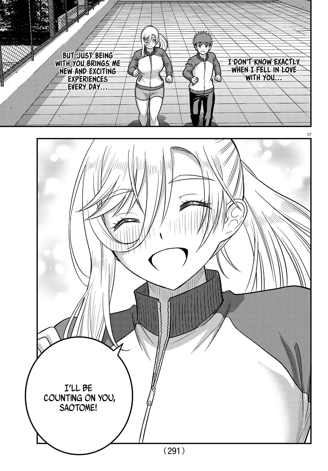 Yankee JK KuzuHana-chan chapter 247 page 17