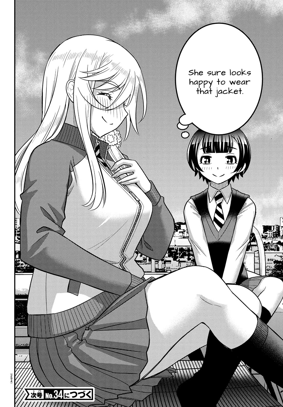 Yankee JK KuzuHana-chan chapter 247 page 20