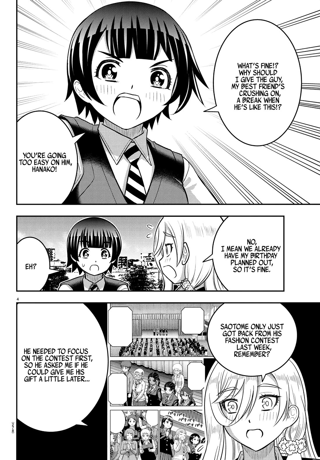 Yankee JK KuzuHana-chan chapter 247 page 4