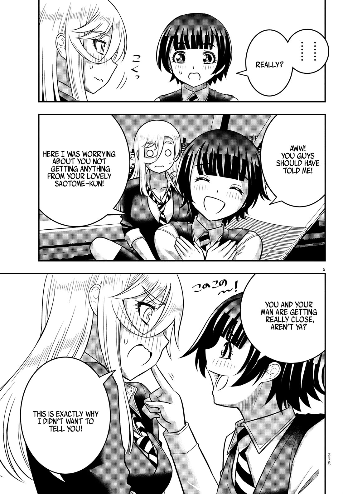 Yankee JK KuzuHana-chan chapter 247 page 5