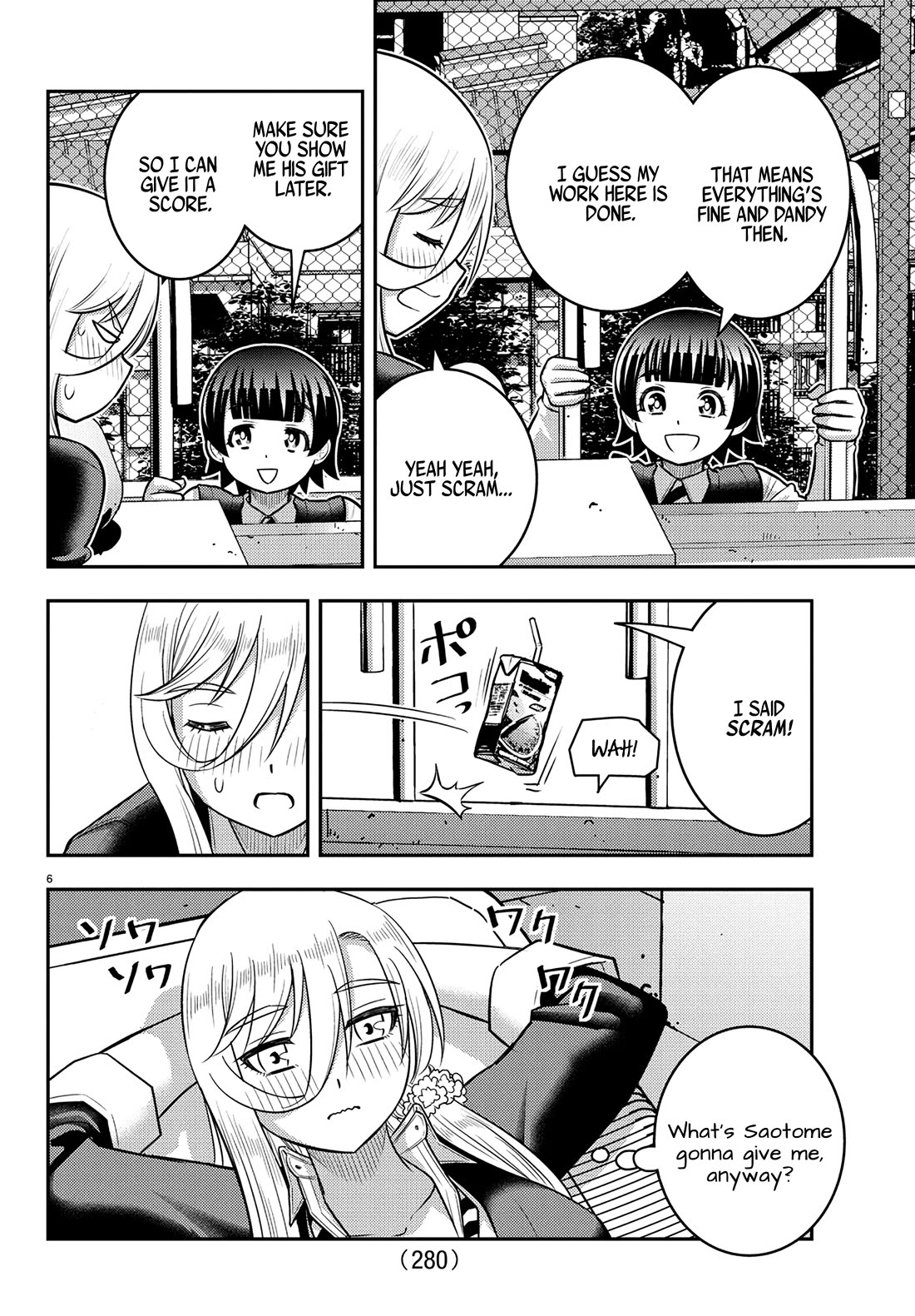Yankee JK KuzuHana-chan chapter 247 page 6
