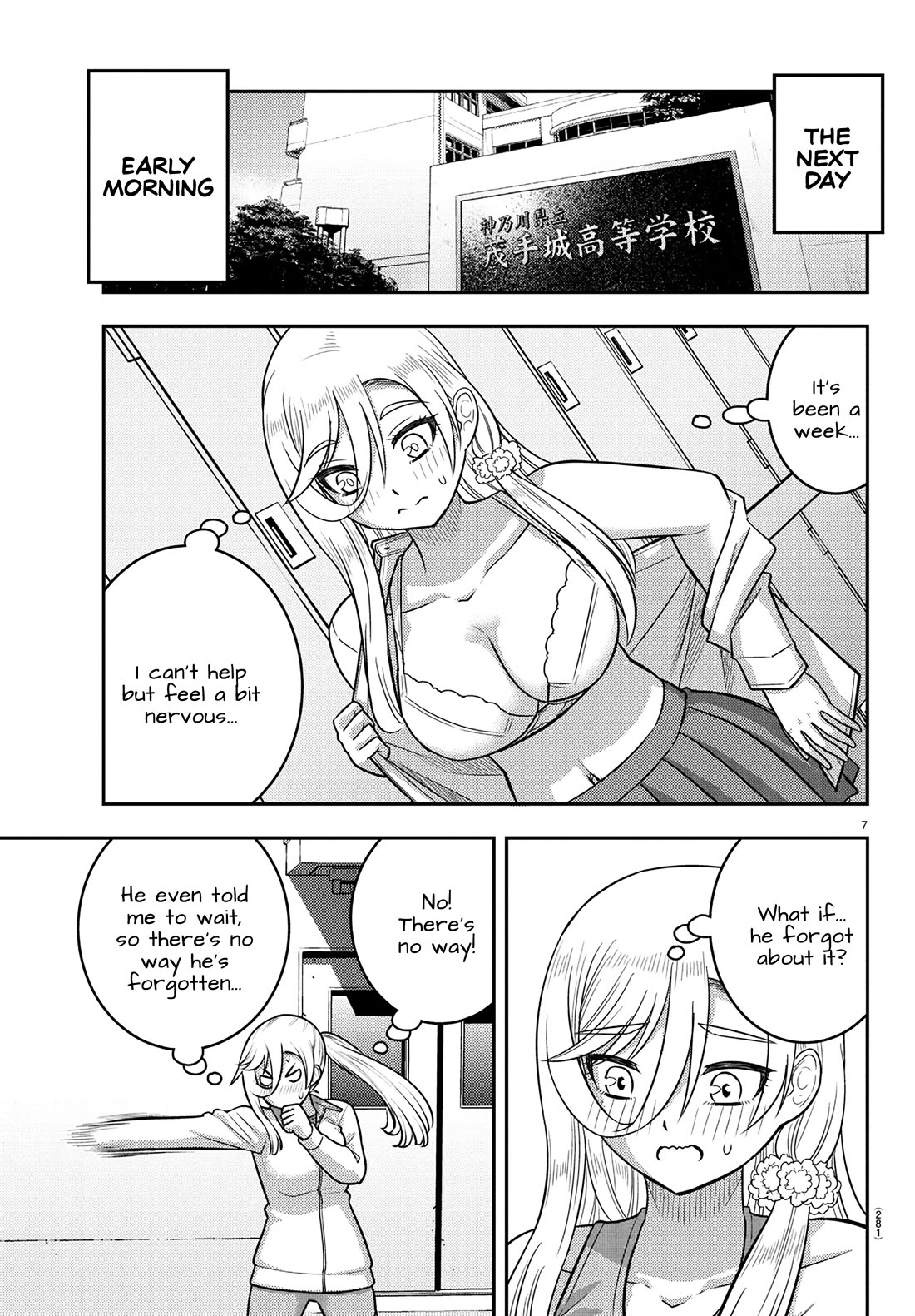 Yankee JK KuzuHana-chan chapter 247 page 7