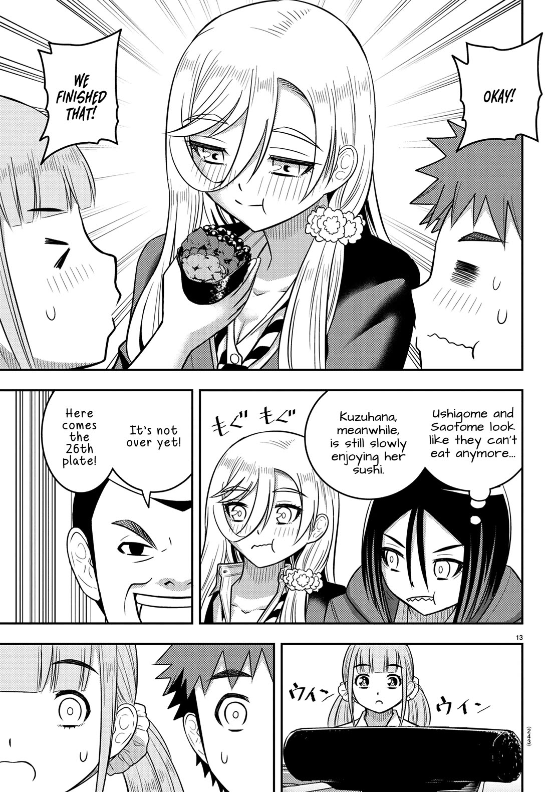 Yankee JK KuzuHana-chan chapter 248 page 13