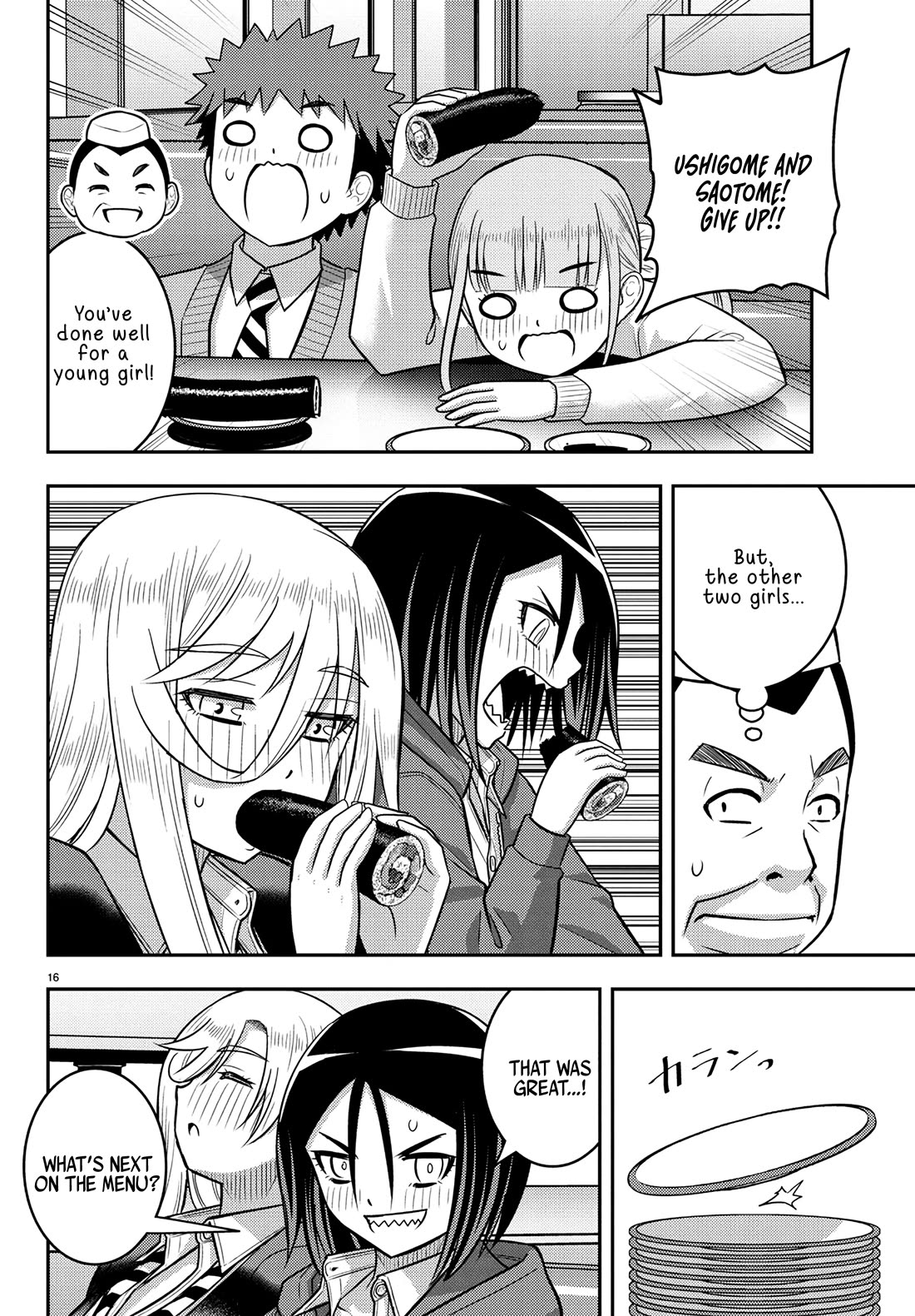 Yankee JK KuzuHana-chan chapter 248 page 16