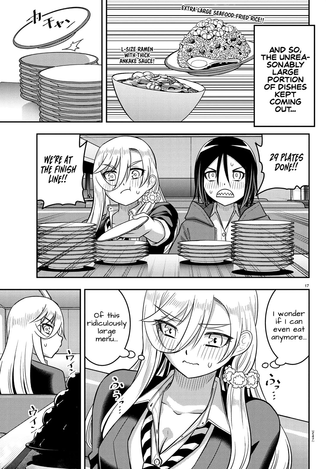 Yankee JK KuzuHana-chan chapter 248 page 17