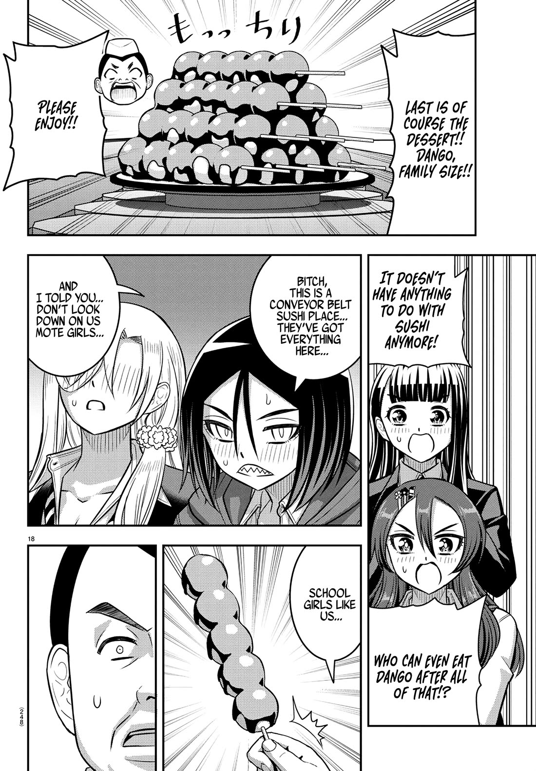 Yankee JK KuzuHana-chan chapter 248 page 18