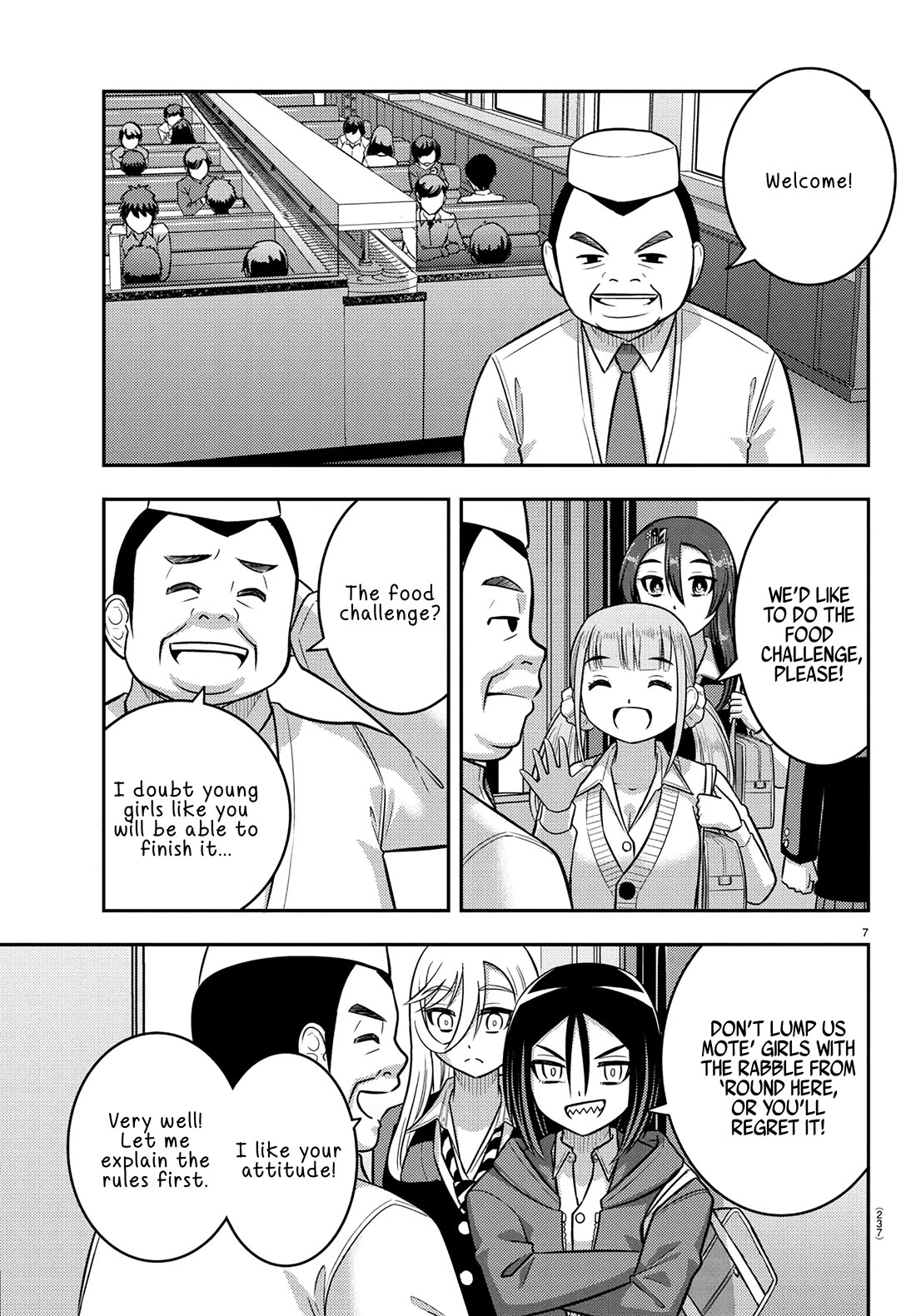 Yankee JK KuzuHana-chan chapter 248 page 7