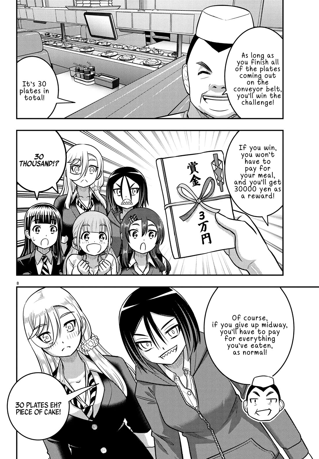 Yankee JK KuzuHana-chan chapter 248 page 8