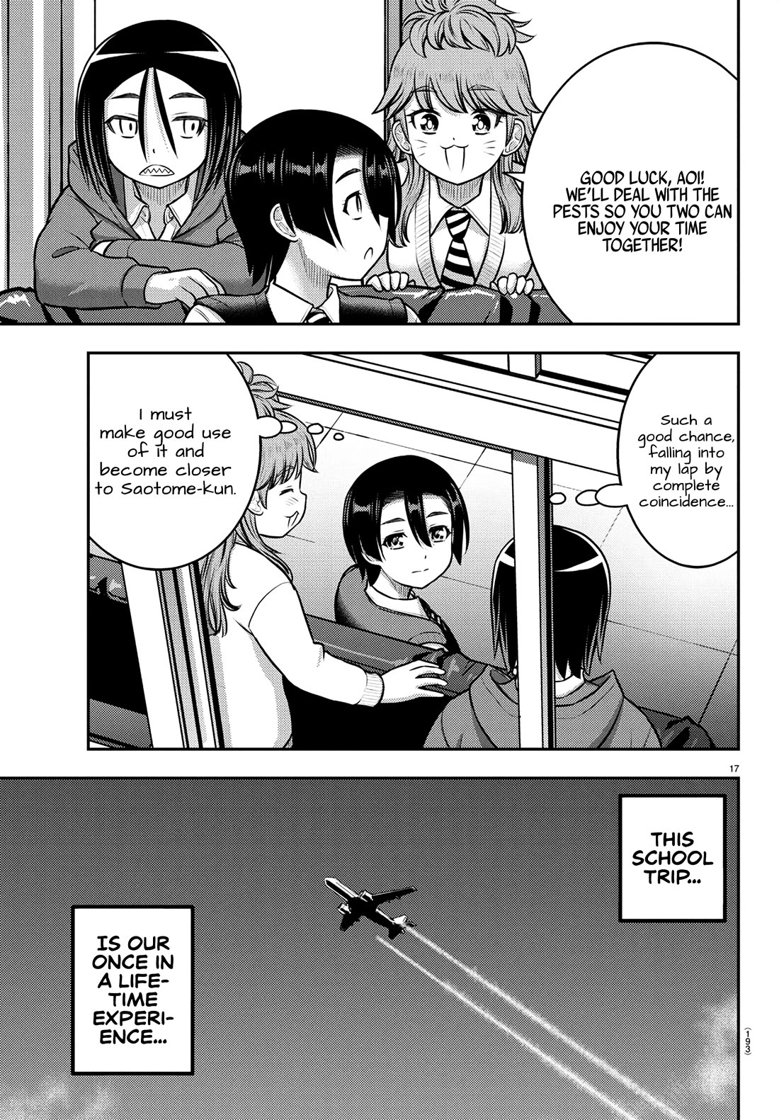Yankee JK KuzuHana-chan chapter 249 page 17