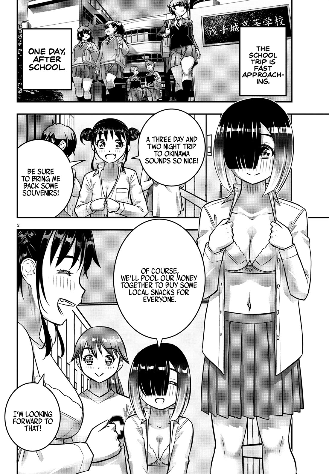 Yankee JK KuzuHana-chan chapter 249 page 2