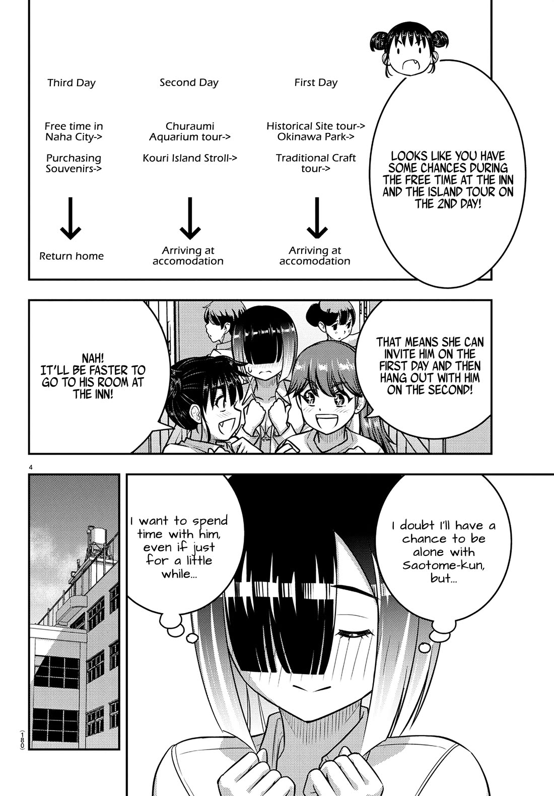 Yankee JK KuzuHana-chan chapter 249 page 4