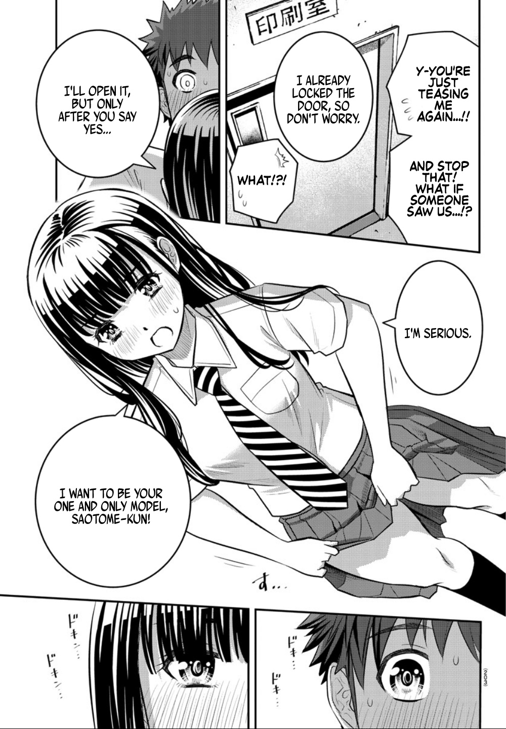 Yankee JK KuzuHana-chan chapter 25 page 13