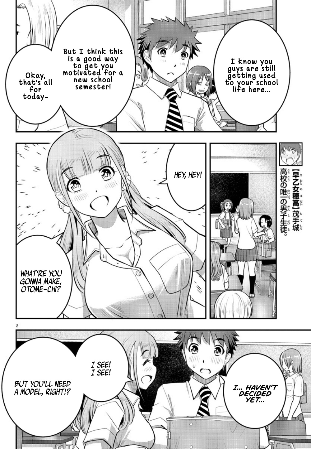 Yankee JK KuzuHana-chan chapter 25 page 4